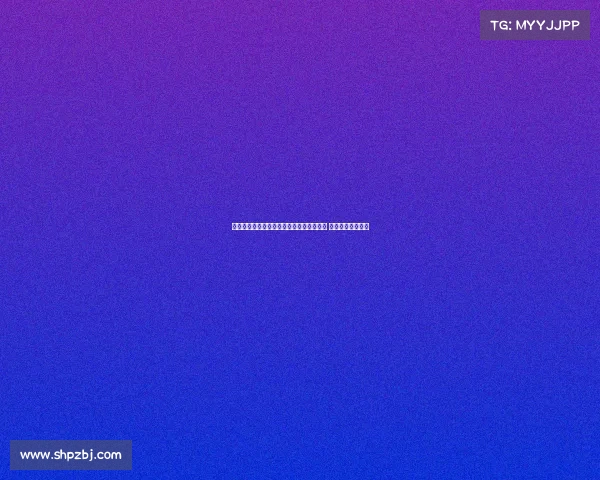 马卡报道罗梅乌因技术原因缺席巴萨亚洲行 未来去向尚未确定