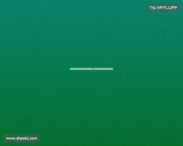 洲际足联推动全球足球发展新战略 聚焦未来国际赛事与合作创新