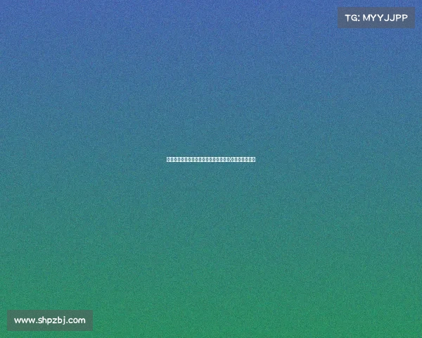 曼联正式宣布签约斯洛文尼亚前锋本杰明·谢斯科加入球队