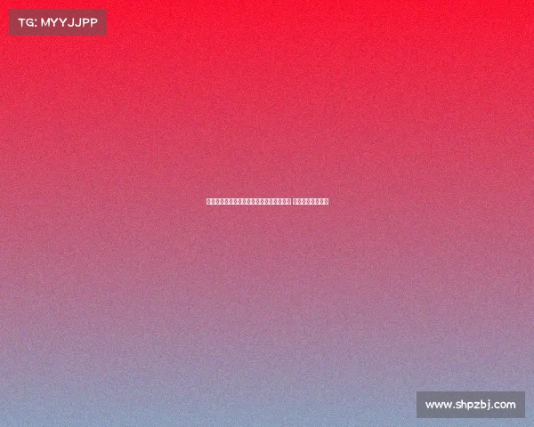 马卡报道罗梅乌因技术原因缺席巴萨亚洲行 未来去向尚未确定