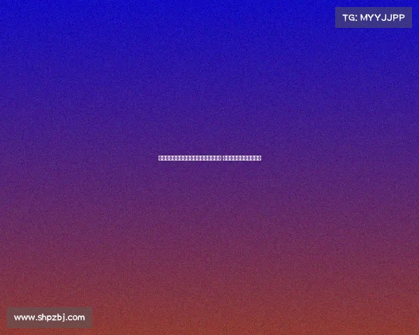 尤文图斯与巴黎努力达成穆阿尼转会协议 热刺也加入竞争争夺目标