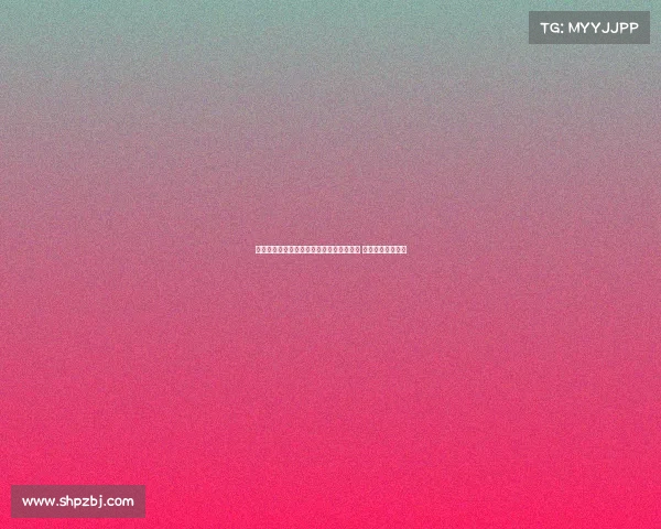 马卡报道罗梅乌因技术原因缺席巴萨亚洲行 未来去向尚未确定