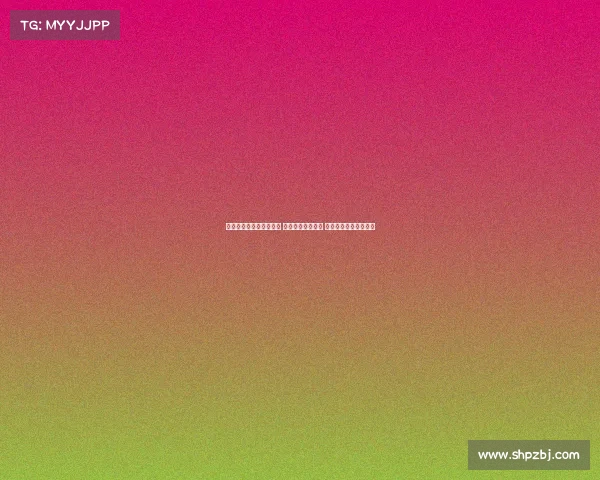 法甲竞猜分析与投注攻略 帮你抓住赢利机会 精准预测每场比赛走势