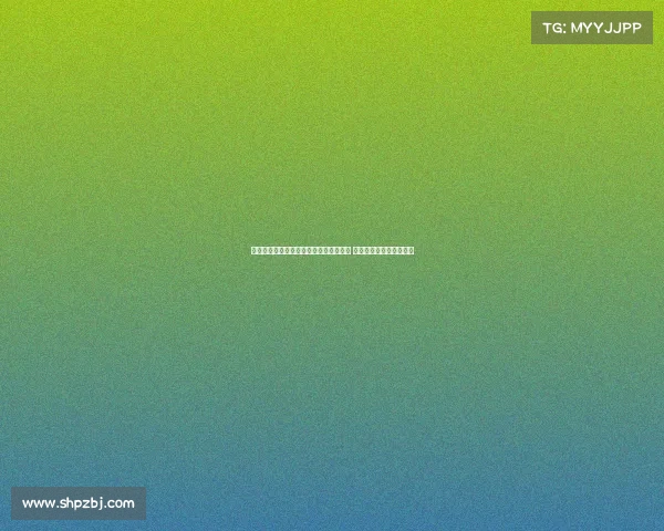 尤文图斯与巴黎努力达成穆阿尼转会协议 热刺也加入竞争争夺目标