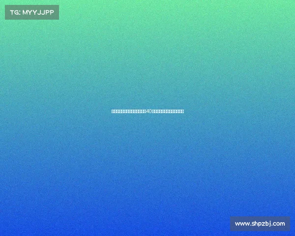 马卡报道皇马奥地利热身赛门票40分钟售罄创当地最快销售纪录